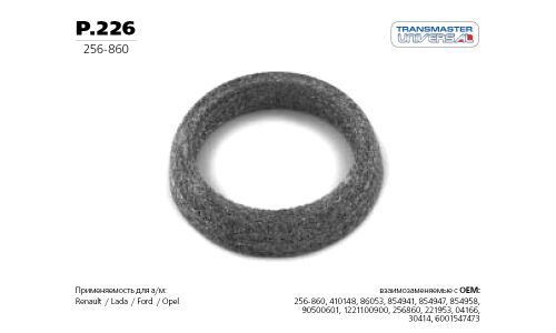 Кольцо уплотнительное выхлопной трубы Transmaster Universal, металлическое, арт. P.226