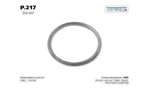 Кольцо уплотнительное выхлопной трубы Transmaster Universal, металлическое, арт. P.217