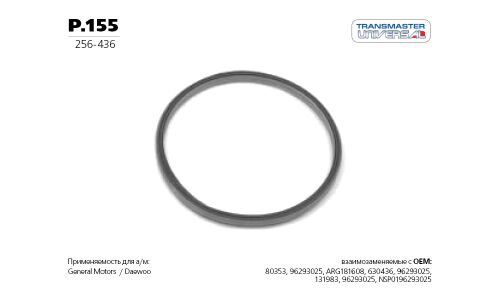 Кольцо уплотнительное выхлопной трубы Transmaster Universal, металлическое, арт. P.155