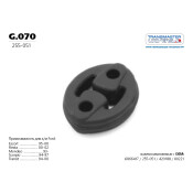 Крепление выхлопной трубы Transmaster Universal, арт. g.070