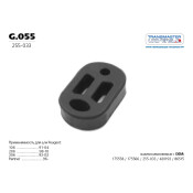 Крепление выхлопной трубы Transmaster Universal, арт. g.055