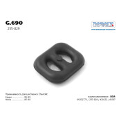 Крепление выхлопной трубы Transmaster Universal, арт. g.690