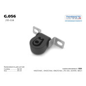 Крепление выхлопной трубы Transmaster Universal, арт. g.056