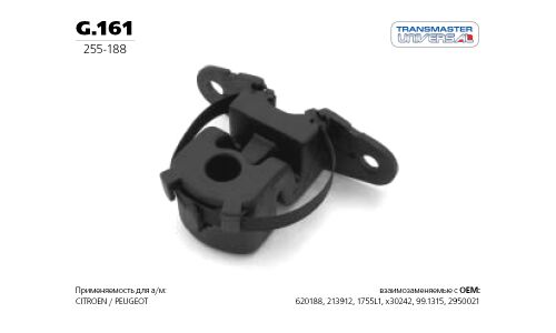 Крепление выхлопной трубы Transmaster Universal, резина, арт. G.161