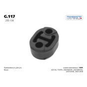 Крепление выхлопной трубы Transmaster Universal, резина, арт. G.117