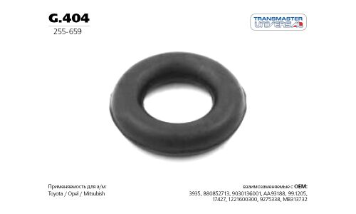 Крепление выхлопной трубы Transmaster Universal, резина, арт. G.404
