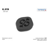 Крепление выхлопной трубы Transmaster Universal, резина, арт. G.319