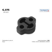 Резиновый подвес, вулканизированная резина TRANSMASTER, арт. G.375