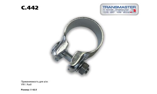 Хомут крепления выхлопной трубы Transmaster Universal, металлический, арт. C.442
