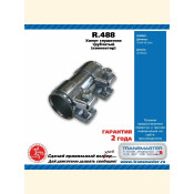 Хомут глушителя соединитель TRANSMASTER, арт. R.488