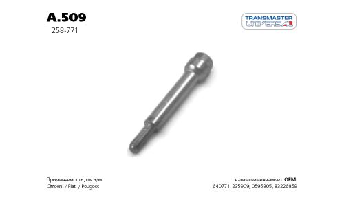 Болт выхлопной системы Transmaster Universal, арт. A.509