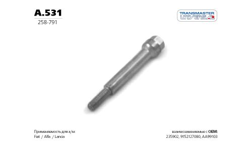 Болт выхлопной системы Transmaster Universal, арт. A.531