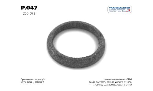 Кольцо уплотнительное выхлопной трубы Transmaster Universal, металлическое, арт. P.047