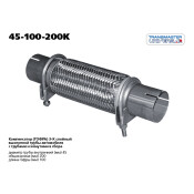 Гофра глушителя Transmaster Universal, Innerbraid, 45x100мм, арт. 45-100-200K