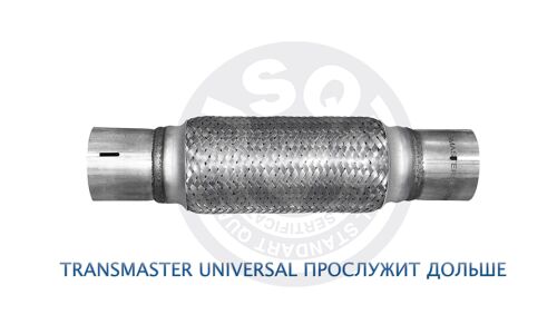 Гофра глушителя Transmaster Universal, Innerbraid, 70x150мм, 3-слойная, арт. 70-150-250