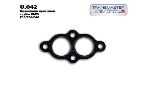 Прокладка глушителя многослойная металл паранит. TRANSMASTER, арт. U.042
