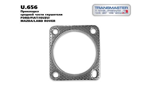 Прокладка, паранитовая металлосодержащая. TRANSMASTER UNIVERSAL, арт. U.656