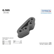 Крепление выхлопной трубы Transmaster Universal, арт. g.105