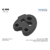 Подвес резиновый, вулканизированная резина TRANSMASTER, арт. G.150