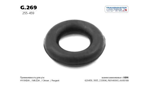 Крепление выхлопной трубы Transmaster Universal, резина, арт. G.269