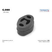 Подвес резиновый, вулканизированная резина TRANSMASTER, арт. G.080