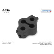 Подвес резиновый, вулканизированная резина TRANSMASTER, арт. G.154