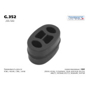 Крепление выхлопной трубы Transmaster Universal, резина, арт. G.352