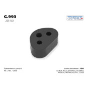 Крепление выхлопной трубы Transmaster Universal, резина, арт. G.993