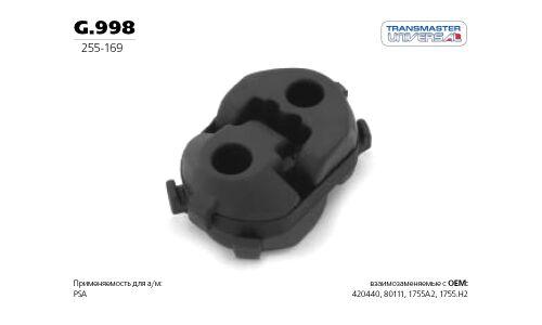 Крепление выхлопной трубы Transmaster Universal, резина, арт. G.998