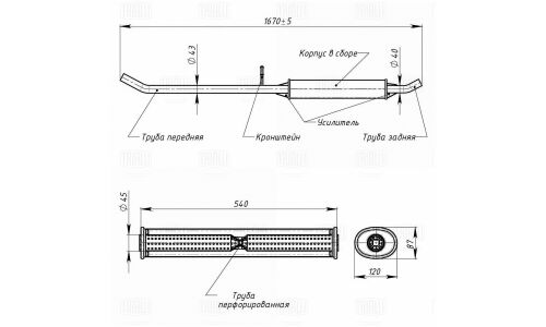 Резонатор выхлопной системы Trialli, для Renault Duster, алюминизированная сталь, арт. EAM 0904