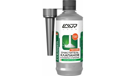Очиститель клапанов и камеры сгорания Lavr Petrol Valve Cleaner, присадка в бензин, бутылка с насадкой 310 мл, арт. Ln2134
