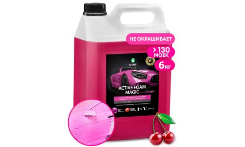 Автошампунь Grass Active Foam Magic, для бесконтактной мойки, концентрат, канистра 6кг, арт. 110324