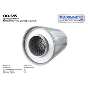 Пламегаситель выхлопной системы Transmaster Universal, Ø120/51, длина 210мм, арт. 00.515