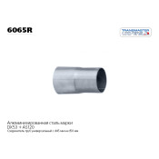 Переходник выхлопной трубы Transmaster Universal, Ø60/65мм, арт. 6065R