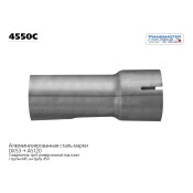 Переходник выхлопной трубы Transmaster Universal, Ø45/50мм, арт. 4550C