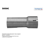 Труба выхлопная Transmaster Universal, прямая, Ø50мм, арт. 5050C