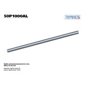 Труба выхлопная Transmaster Universal, прямая, длина 1000мм, Ø50мм, алюминизированная сталь, арт. 50P1000AL