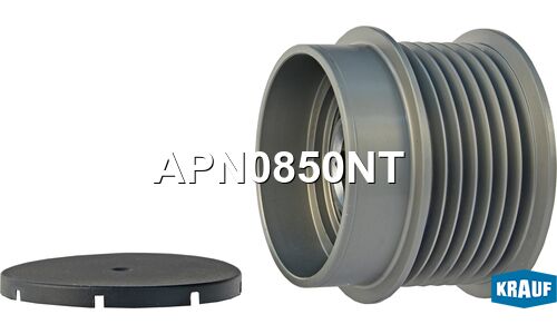 Шкив генератора Krauf с обгонной муфтой, арт. APN0850NT