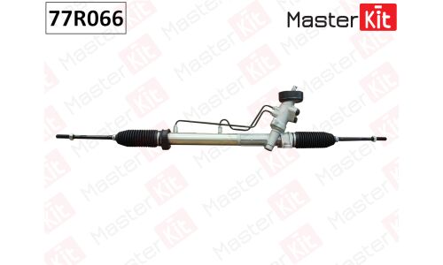 Рейка рулевая Master KiT, арт. 77R066