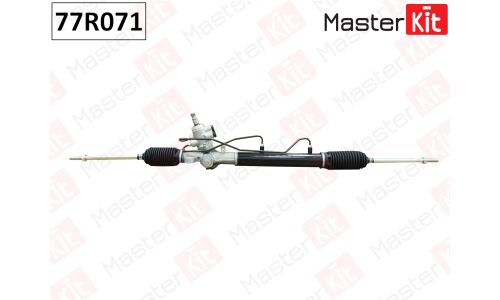 Рейка рулевая Master KiT, арт. 77R071