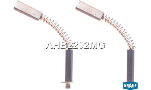 Щетки генератора Krauf, арт. AHB2202MG