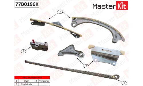 Комплект для замены цепи ГРМ MasterKit, арт. 77B0196K