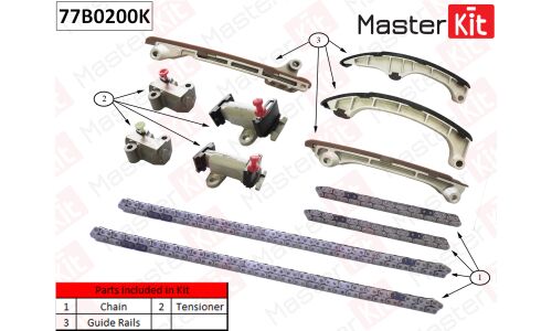 Комплект для замены цепи ГРМ MasterKit, арт. 77B0200K