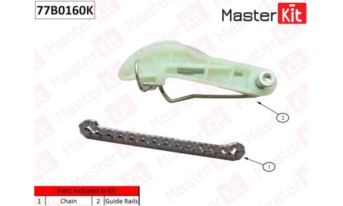Комплект для замены цепи ГРМ MasterKit 77B0160K для двигателей BYJ, BYT, BZB, CABA, CABB, CAWB, CDAA, CDHA, CDHB