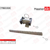 Комплект для замены цепи ГРМ MasterKit 77B0192K для двигателей N62B44, N62B44A, N62B48A