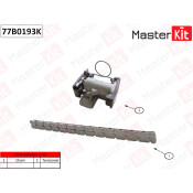 Комплект для замены цепи ГРМ MasterKit 77B0193K для двигателей N62B44, N62B44A, N62B48A