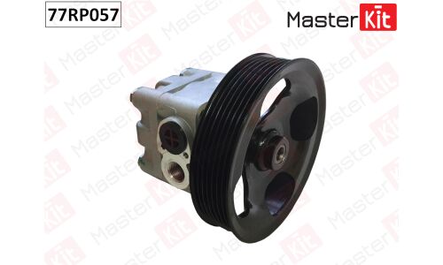 Насос гидроусилителя руля Master KiT, арт. 77RP057
