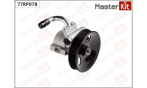 Насос гидроусилителя руля Master KiT, арт. 77RP078