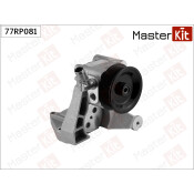 Насос гидроусилителя руля Master KiT, арт. 77RP081