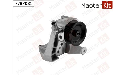 Насос гидроусилителя руля Master KiT, арт. 77RP081